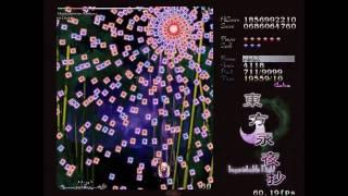 東方永夜抄 - IN - Extra No-Deaths Part 1