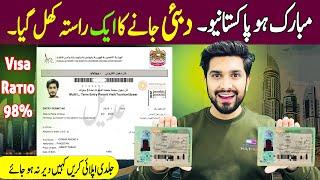 Get your Dubai Tourist Visa Without The Hassle | Dubai Latest Visa Ratio | How to Apply Dubai Visa?