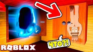 DOORS, НО ОН **ПЕРЕВЁРНУТЫЙ**!!! | ИГРАЮ В ПЕРЕВЁРНУТЫЙ DOORS В ROBLOX!!! | МОЯ ИГРА В ROBLOX!