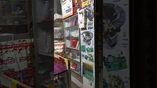 Sunil Repairing Centre Shope Bihar