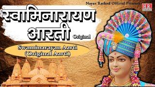 Original Swaminarayan Aarti_स्वामीनारायण भगवान आरती_#nayanrathodofficial