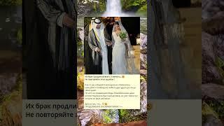 Брак, который продлился всего 3 минуты: необычная история.