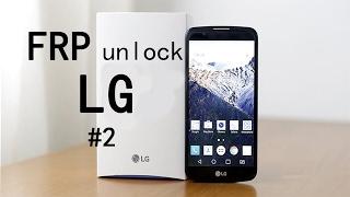 Обход аккаунта Google на LG K10 K4 K5 K7 K8/ FRP unlock LG #2