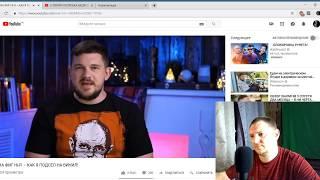 Стас Ай, Как Просто! и Аудиофилия
