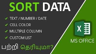 Data Sorting in Excel in Tamil