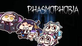 【Phasmophobia】Who you gonna call? ADVENT! + Announcement! #holoadvent