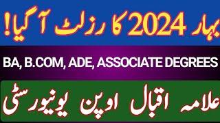 AIOU Result Spring 2024 AIOU Result kaise check kren