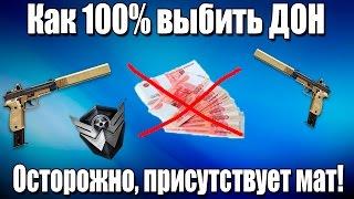 (+18) Warface.Как выбить SIG Sauer P226 C,тактика 100% (+18)