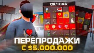 ПЕРЕПРОДАЖИ НА *ЦЕНТРАЛЬНОМ РЫНКЕ* с 5.000.000$ на АРИЗОНА РП / ЛУЧШИЙ СПОСОБ ЗАРАБОТКА ARIZONA RP