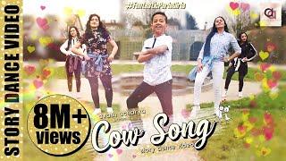 COW SONG | Story Dance Video | Kohalpur Express | #FuntasticParisGirls | Avash Acharya Productions