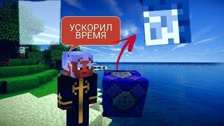 Как ускорить время в Minecraft?Ускоряю время в Майнкрафте