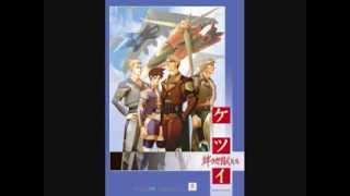 Ketsui: Kizuna Jigoku Tachi OST- EVAC Industry (Day of Judgment) (Stage 5)