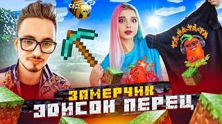 БЕСКОНЕЧНАЯ ФЕРМА МЕРЧА от ЭДИСОНА ПЕРЦА! ЗаМЕРЧик - EdisonPts