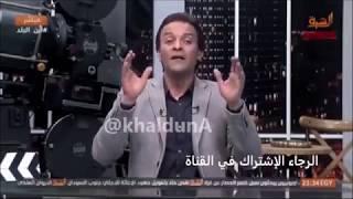 إعلامي مصري  يقول قولاً حسناً في شعب الأردن أعقاب الإضراب والإحتجاجات