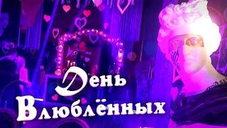 День Влюблённых в Barvixa Club. ДК | 16