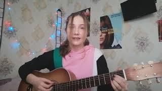 Her Sweet Kiss (Cover by Olga Snegova)