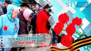 Новости "СТВ" - 237-ой Пирятинской стрелковой дивизии посвящается