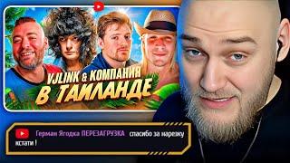 EASTERCAKE ПРО НОВОЕ ВИДЕО | ОБЩЕНИЕ С JERRY BERRY | ПОЧЕМУ НЕ БУДЕТ TUPA SPLASH 2