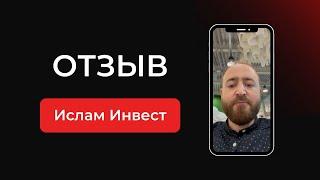 Action Traffic отзыв о работе - Олег Резан (Ислам Инвест)