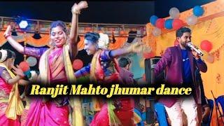 Kurkutu ll New Kudmali Jhumar Song - 2024 ll Singer Ranjit Mahto ll Jhumar Song 2024 ll New Jhumar