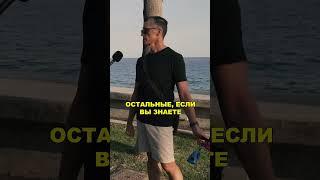 Любимые пляжи Кипра иностранцев #кипр #релокация