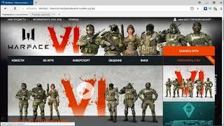 КАК ПОЛУЧИТЬ VIP УСКОРИТЕЛЬ НА 30 ДНЕЙ WARFACE БЕСПЛАТНО