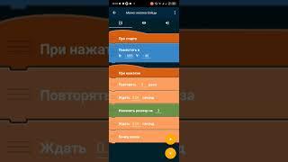 Как сделать пародию на Brawl Stars  в pocket code 1 часть