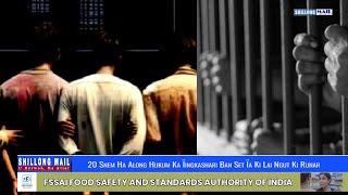 20 Snem Ha Along Hukum Ka Ïingkashari Ban Set Ïa Ki Lai Ngut Ki Runar