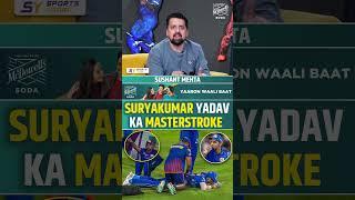 SURYAKUMAR YADAV KA MASTERSTROKE #suryakumaryadav #ipl2025 #mivsgt #mumbaiindians #rohitsharma