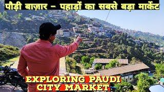 Pauri City Market | उत्तराखंड में खूबसूरत हिल स्टेशन | Exploring Paudi | Uttarakhand | Paudi Garhwal