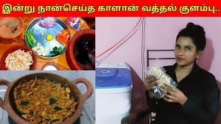 கோழிஇறைச்சியை விட  அதிக சுவை/jolly vlog/jaffna vlog/