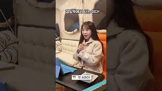 캠핑카에서 산다는 여캠  BJ 주작 논란 (feat.카푸어)