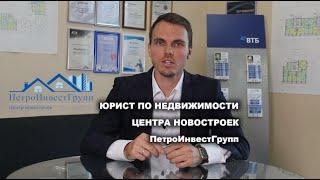 За 1 минуту! Ипотека по ставке 0,01% годовых. Что это значит?