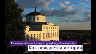 Как рождается история