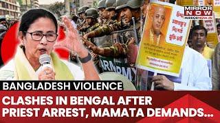 Bangladesh Unrest: Mamata Banerjee Demands Deployment Of U.N. Peacekeeping Force