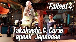 Fallout 4 - Takahashi & Curie speak Japanese