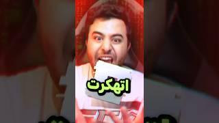 روبلوكس تهكرت ! 