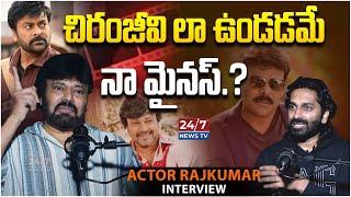 VV Rajkumar Interview | Sports Analyst Sandeep | Chiranjeevi | Allu Aravind | Koluguri 24/7 News TV