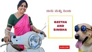 self introduction| geetha and simbha| daily vlogs in kannada|