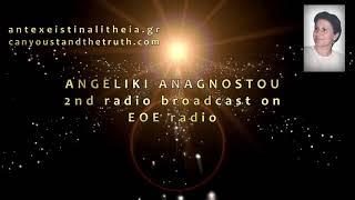 Plato's Cave and the Creation of the Undivided, Angeliki Anagnostou 2nd radio broadcast on EOE