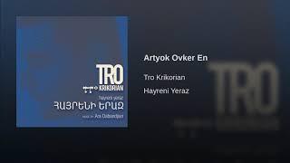 Tro Krikorian - Artyok Ovker En - Արդեօք Ովքեր Են - Hayreni Yeraz