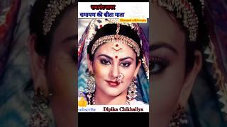 Dipika chikhaliya  (1965 till now) #shorts #transformationvideo #ramayan