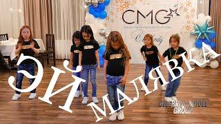 School of models dancing kids Hip hop