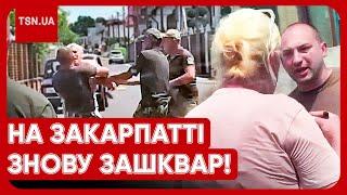 НОВИЙ СКАНДАЛ НА ЗАКАРПАТТІ: прикордонники витягнули жінку з авто?! Що трапилося?