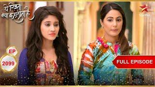 Naira feels sorry! | Full Episode:2099 | Yeh Rishta Kya Kehlata Hai