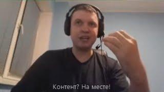 Иди нахуй! | Папич