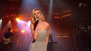 Polina Gagarina Abend "Unplugged" (Ausschnitte)