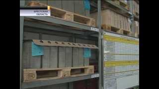 Производство аккумуляторов