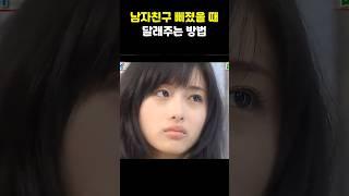 사토미 이외의 다른 사람이 하는 고멘은 받지 않겠습니다