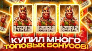 КУПИЛ ТОП БОНУСКИ В РЫБАЛКЕ / BIG BASS SECRET OF THE GOLDEN LAKE / ПОЙМАЛ x***!